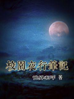 塞尔达：荒野之息