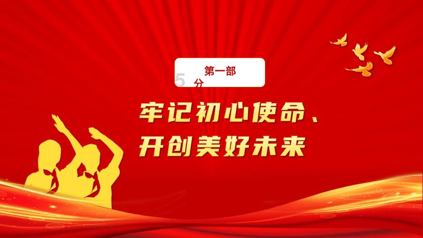 救援大嘴鸟